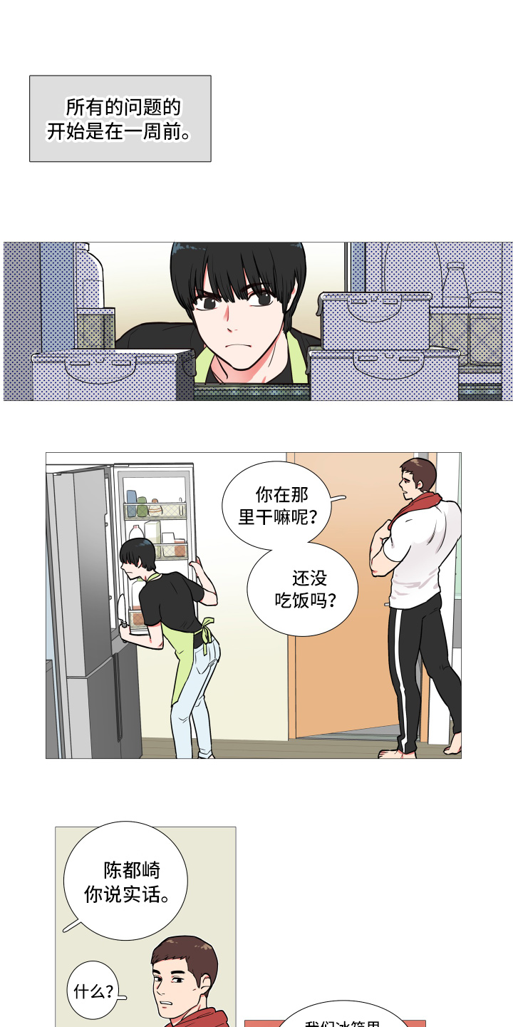 第1章：姐姐5