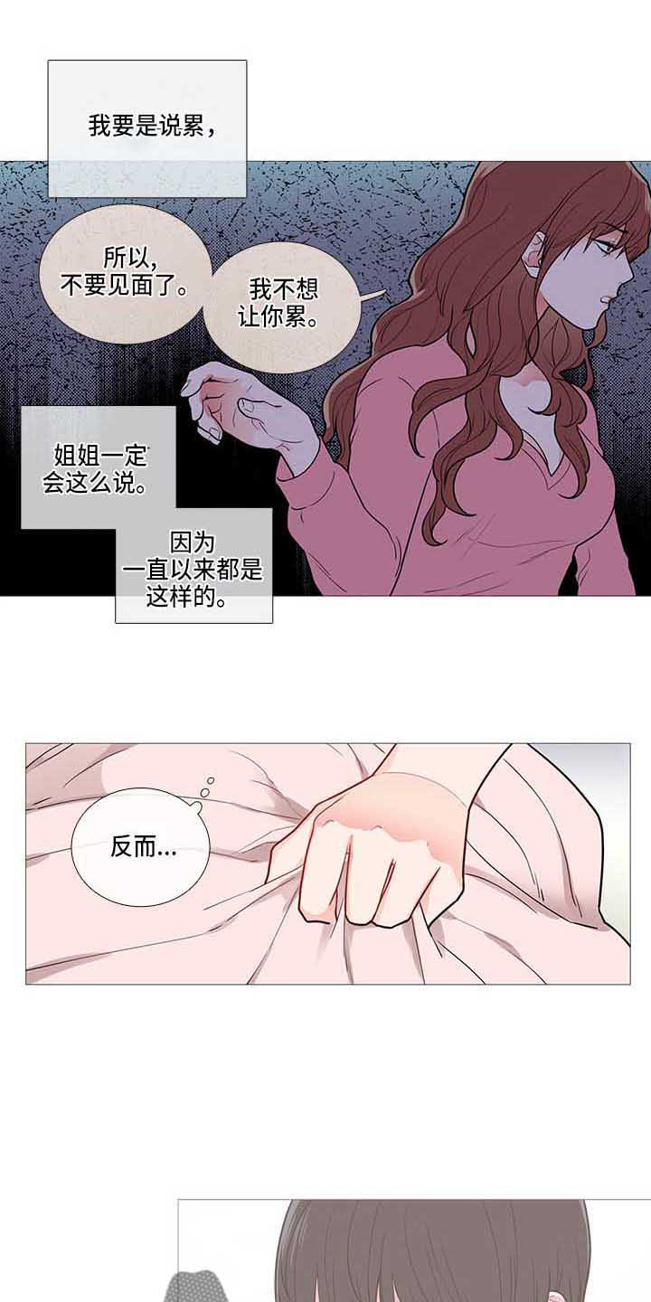 第68章：醒了9