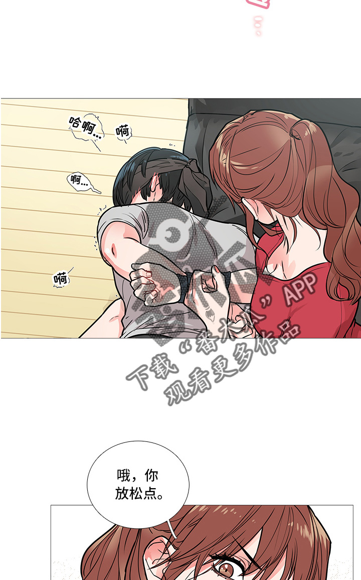 第14章：十下7