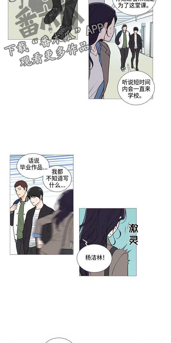 第80章：停课8