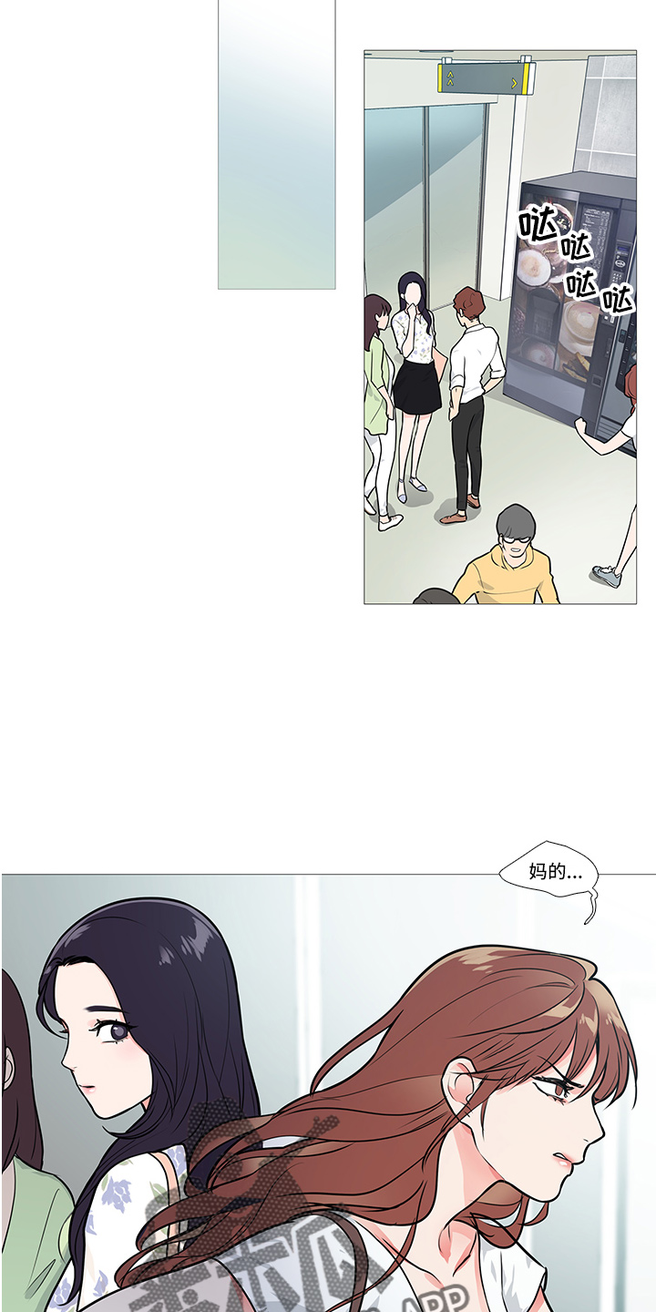 第25章：否认9