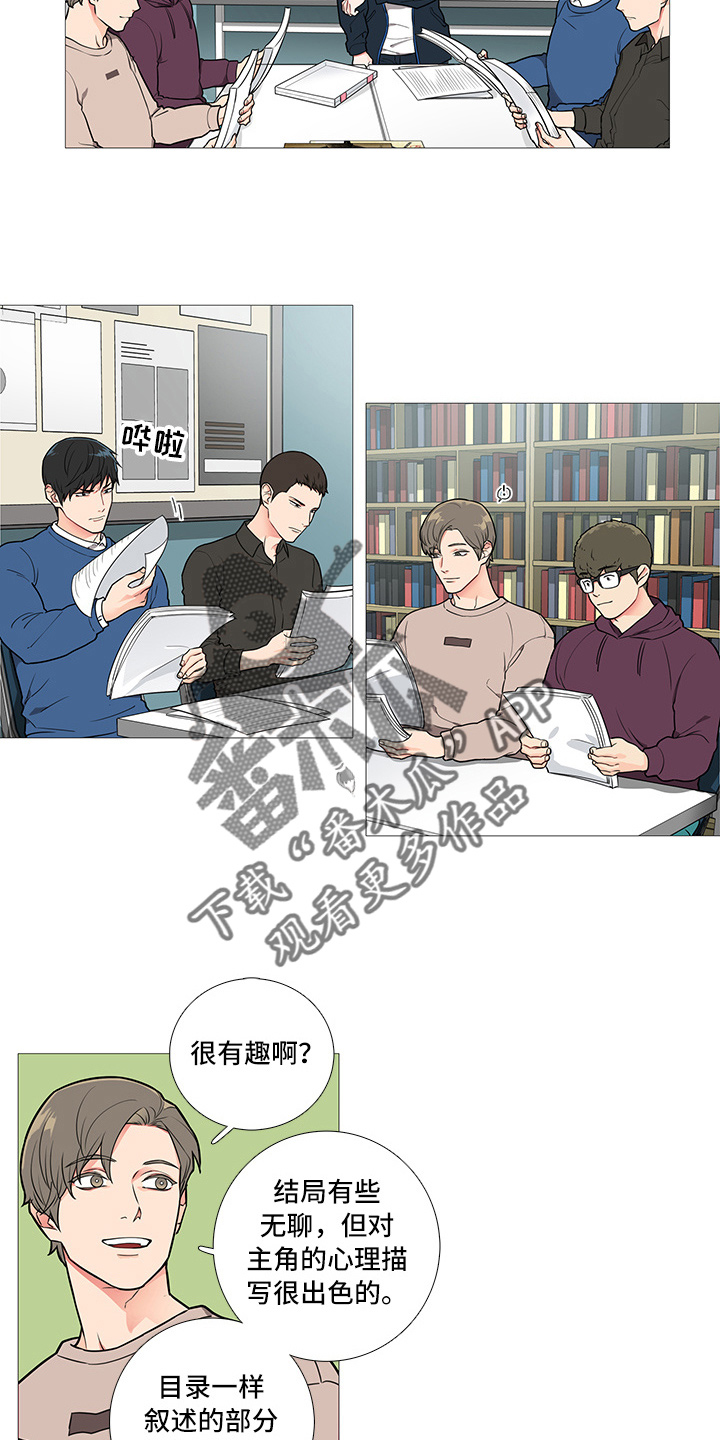 第53章：恼火1