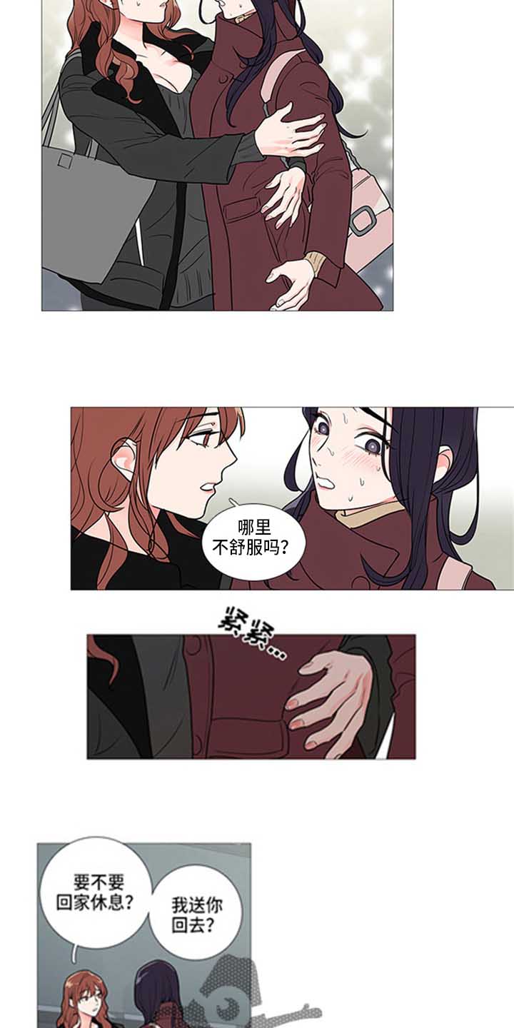第48章：姐姐家10