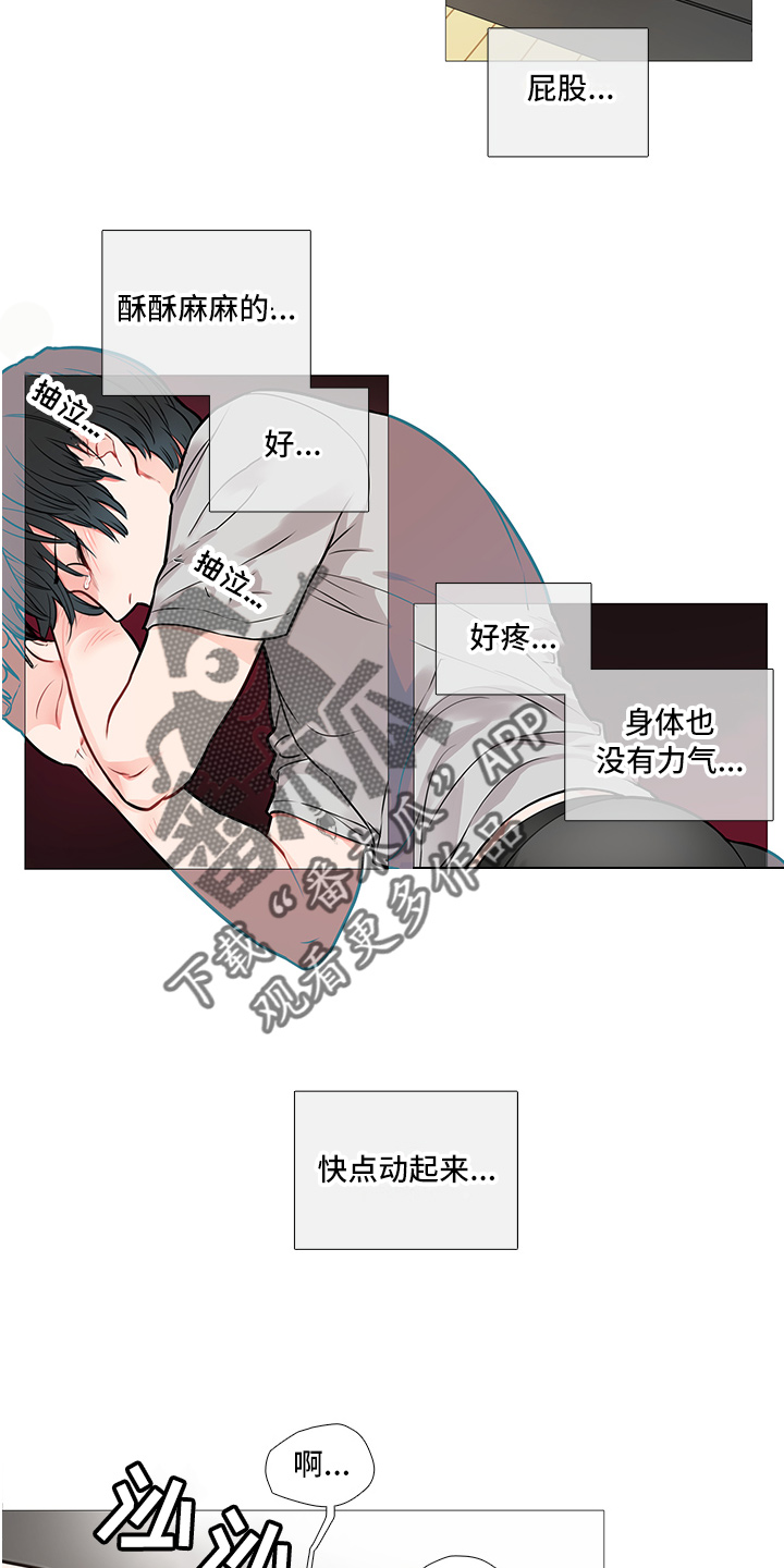 第15章：无力1