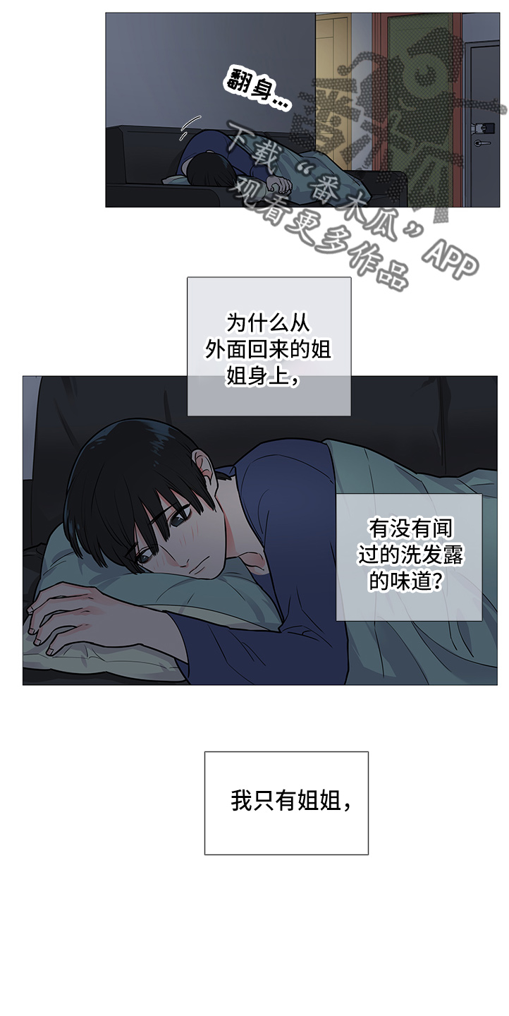 第36章：其他人7