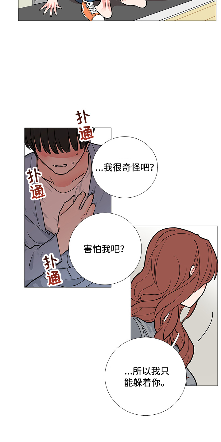 第18章：爆发11