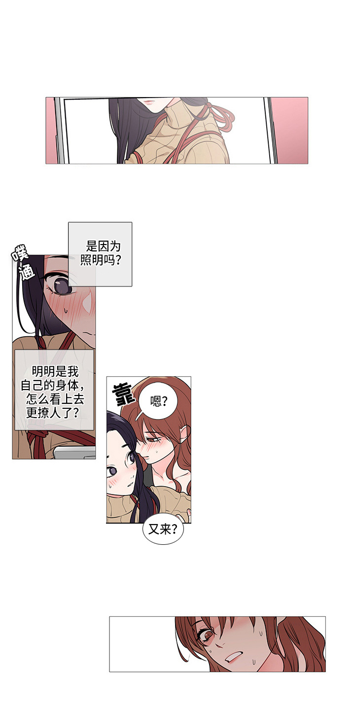 第50章：拍照4