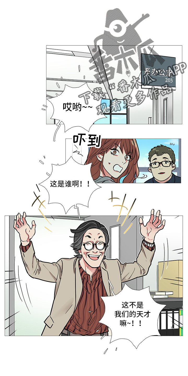 第15章：无力14