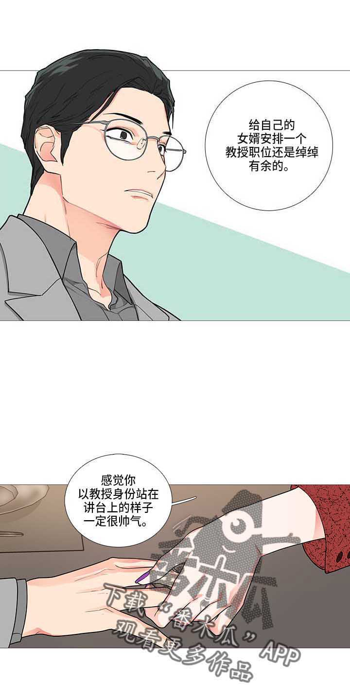 第78章：疯了9
