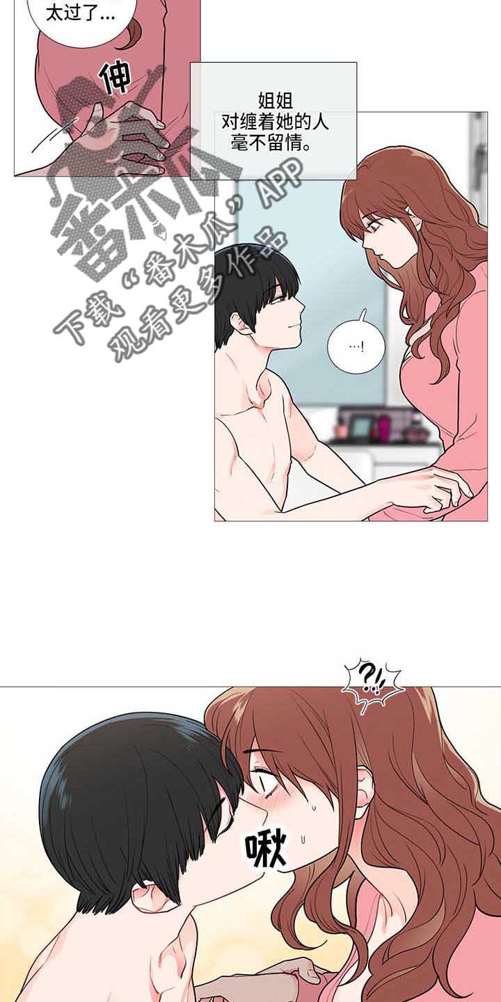 第68章：醒了11