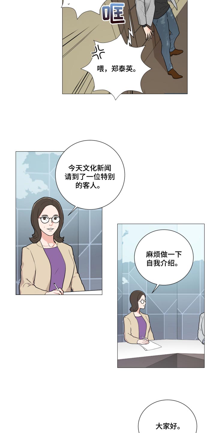 第103章：特别的客人11