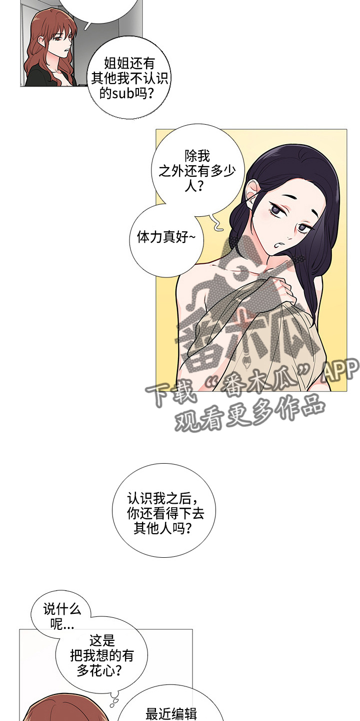 第61章：找上门8