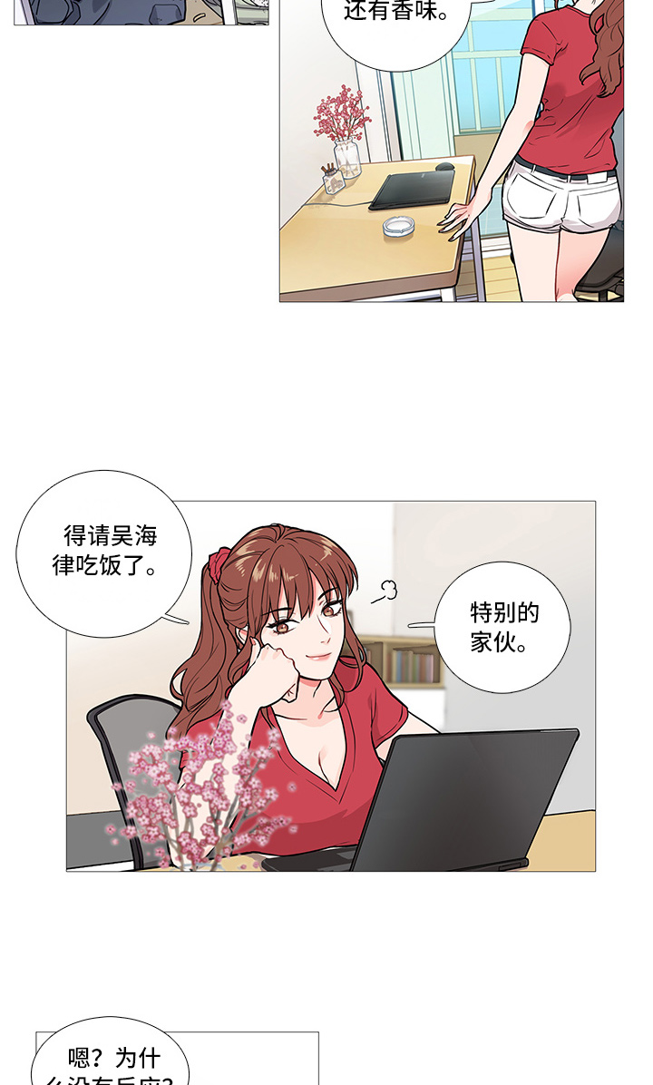 第11章：要警察干嘛9