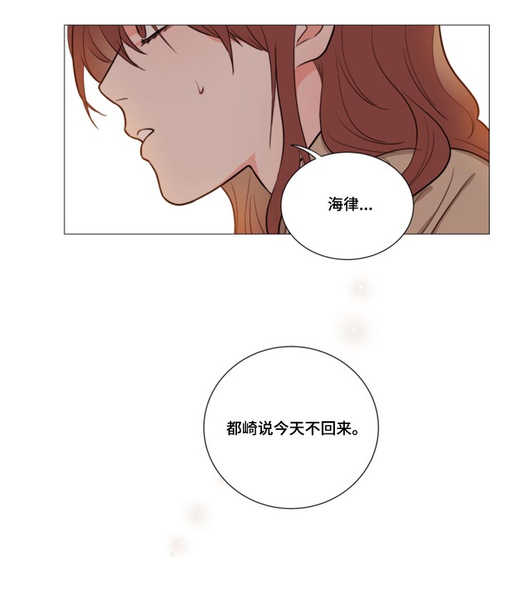 第99章：没有家的悲伤9