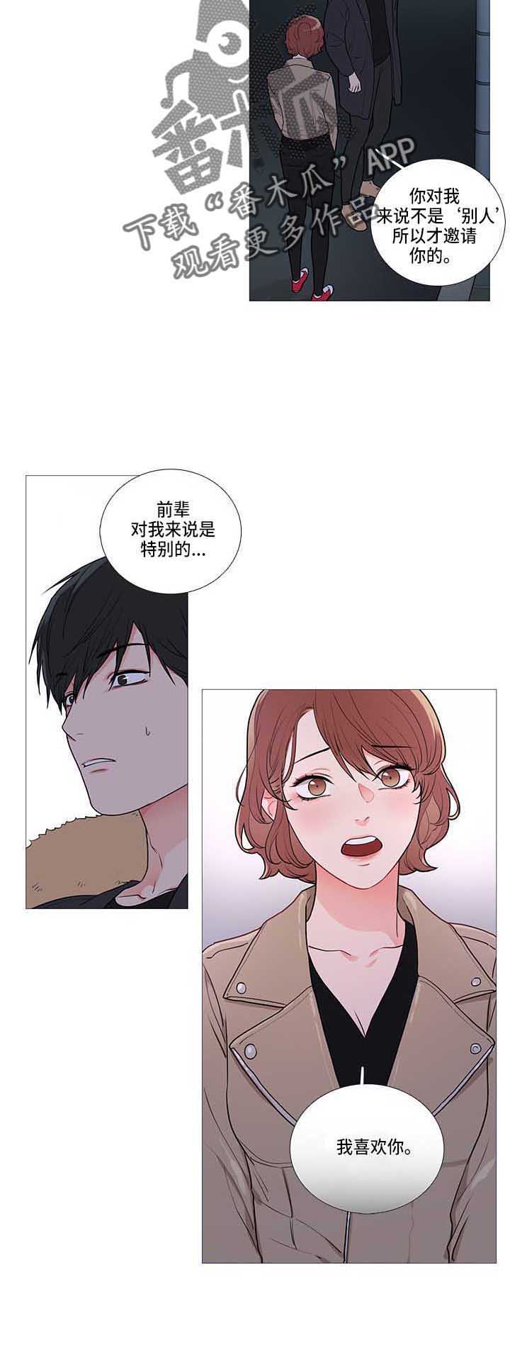 第74章：绿光12