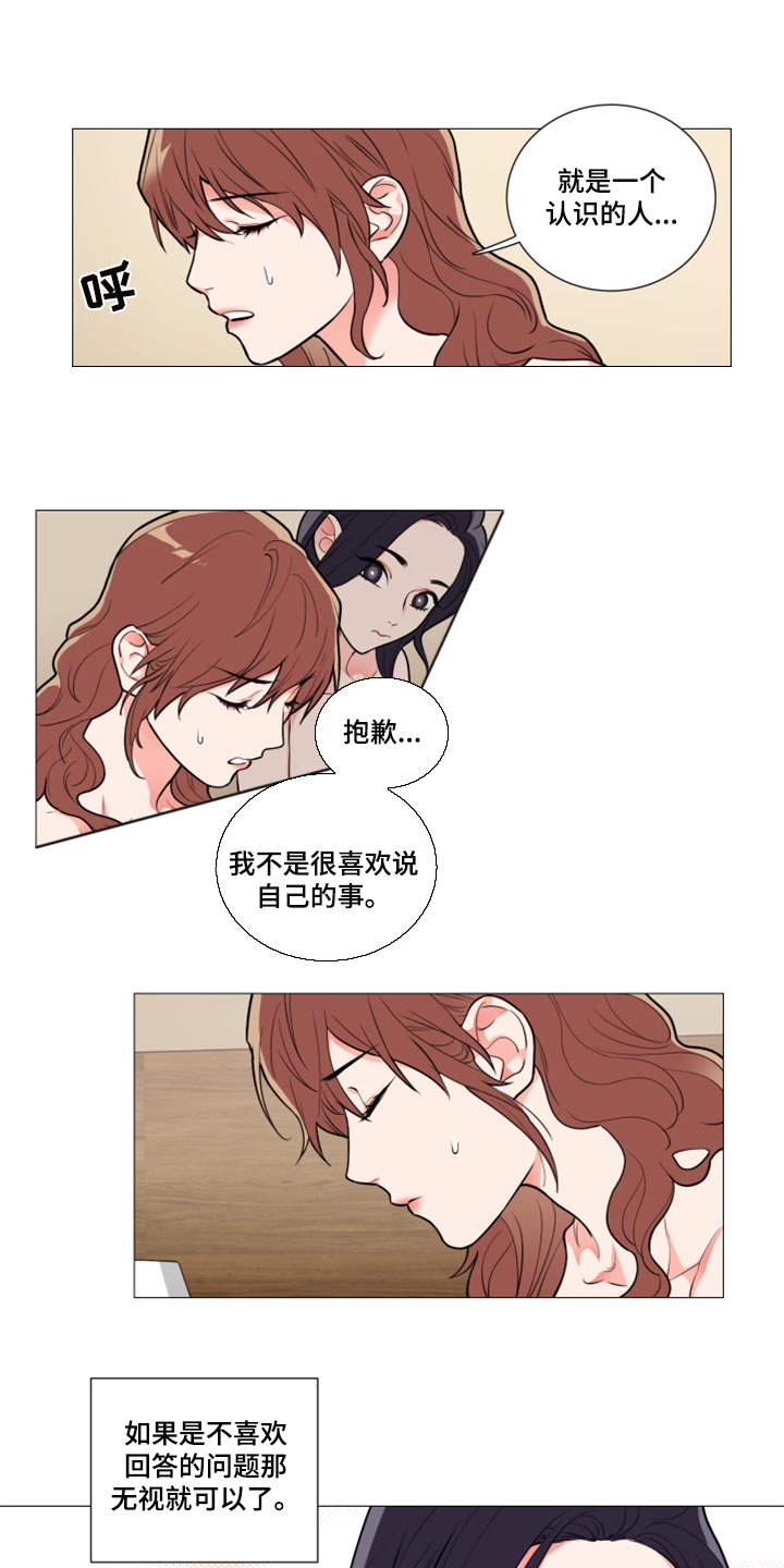 第110章：我被甩了6