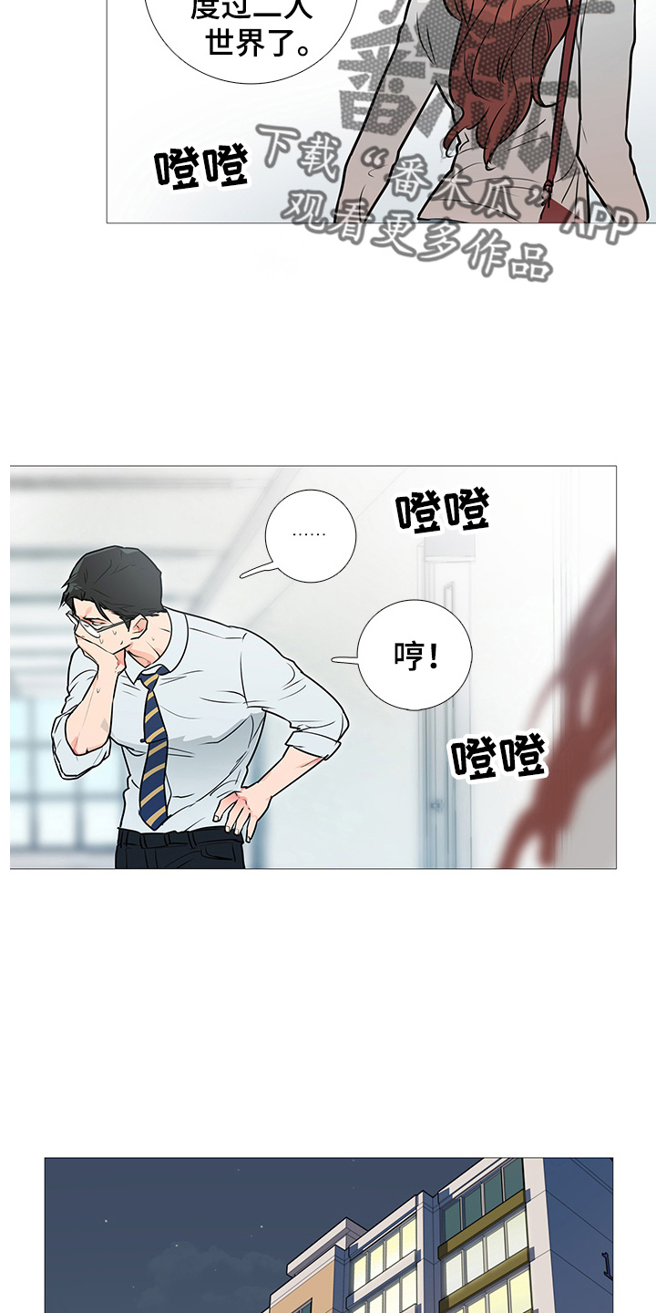 第29章：约见10