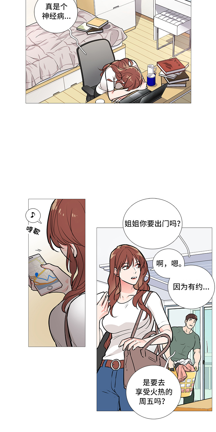 第26章：搬出去9