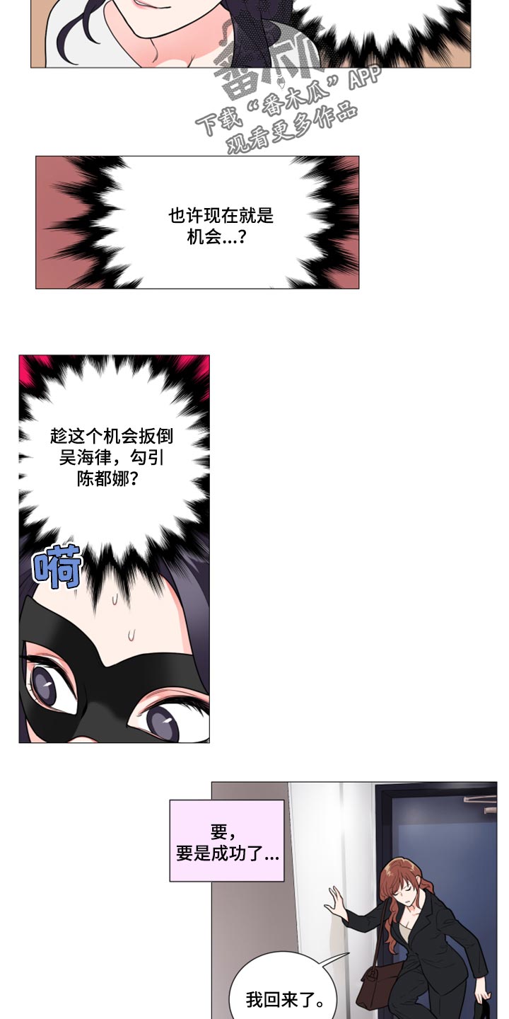 第106章：不感兴趣5
