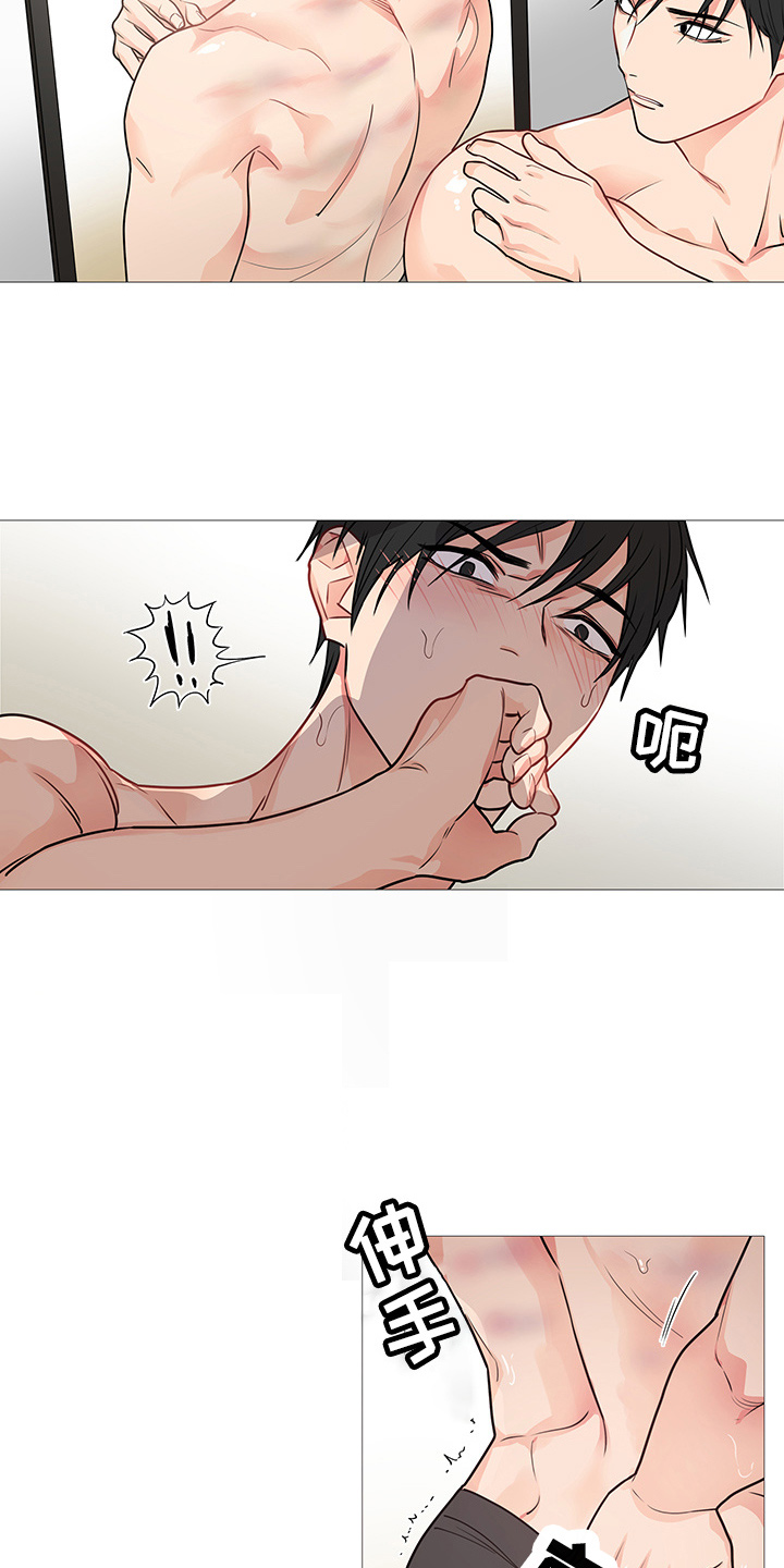 第51章：健身5