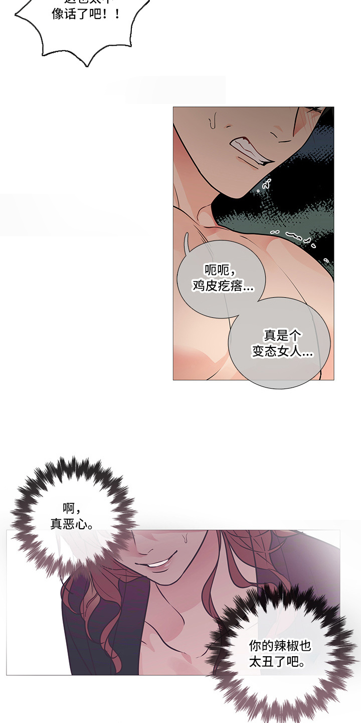 第51章：健身7