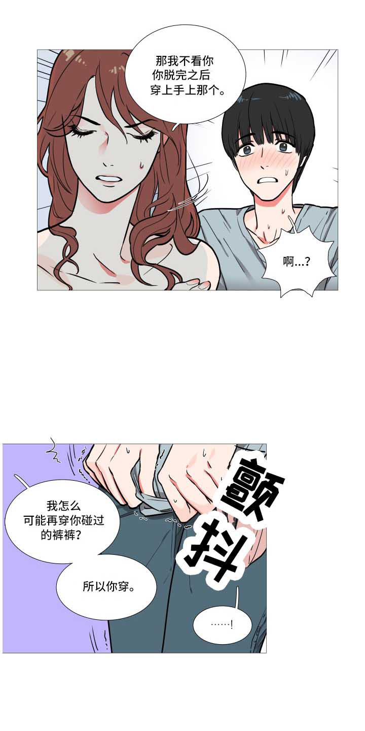 第2章：多多关照18