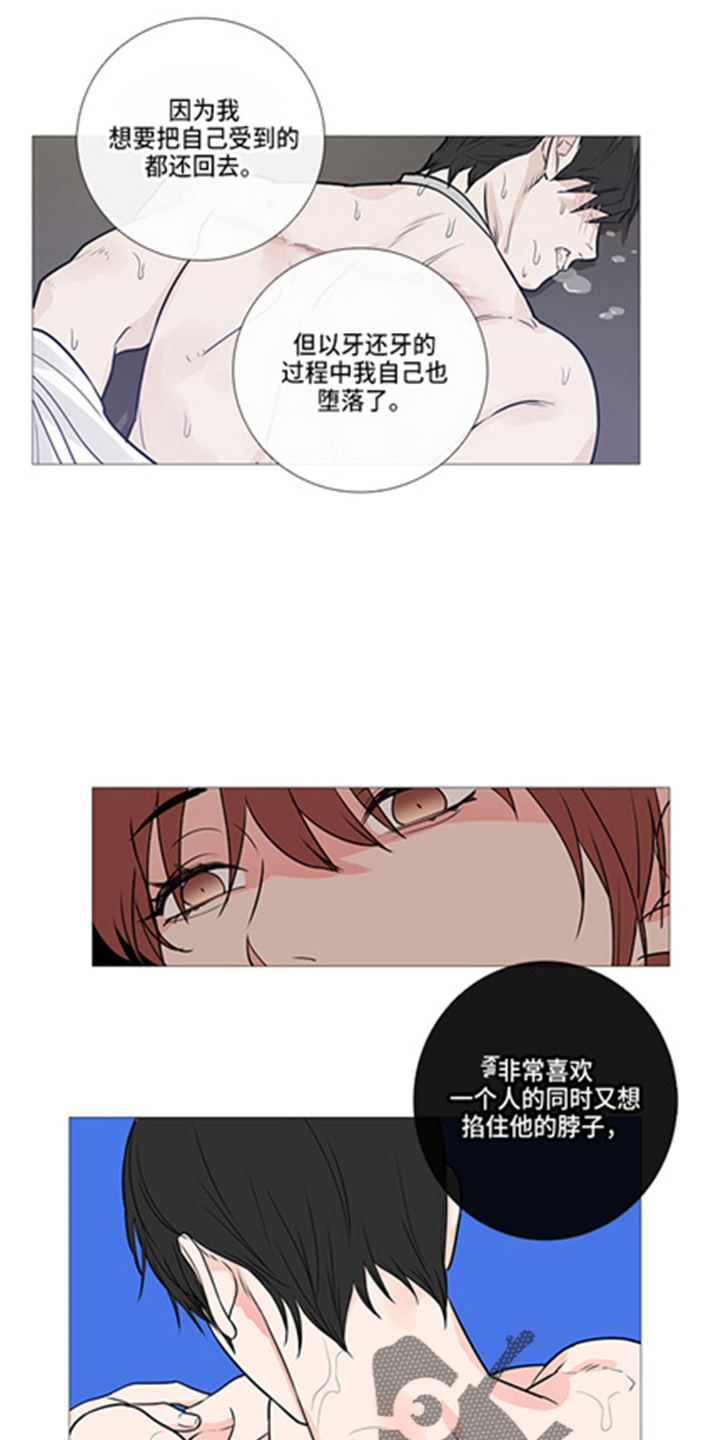 第43章：很渣2