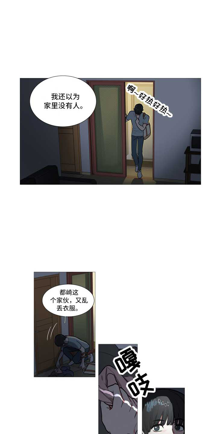 第2章：多多关照5