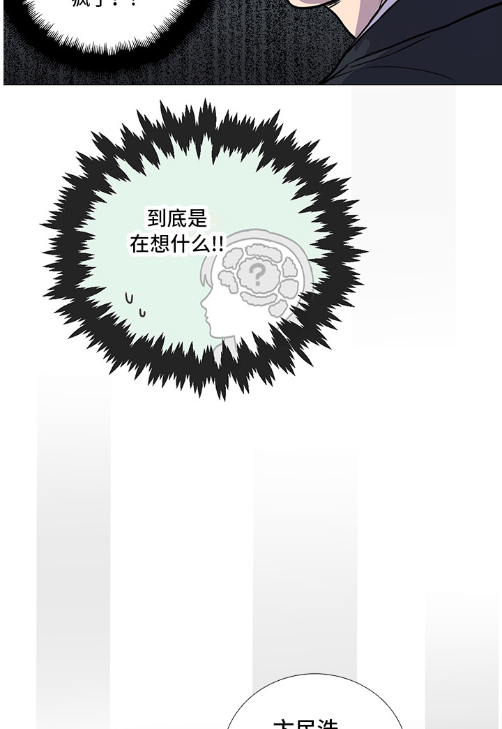 第9章：嘲讽15