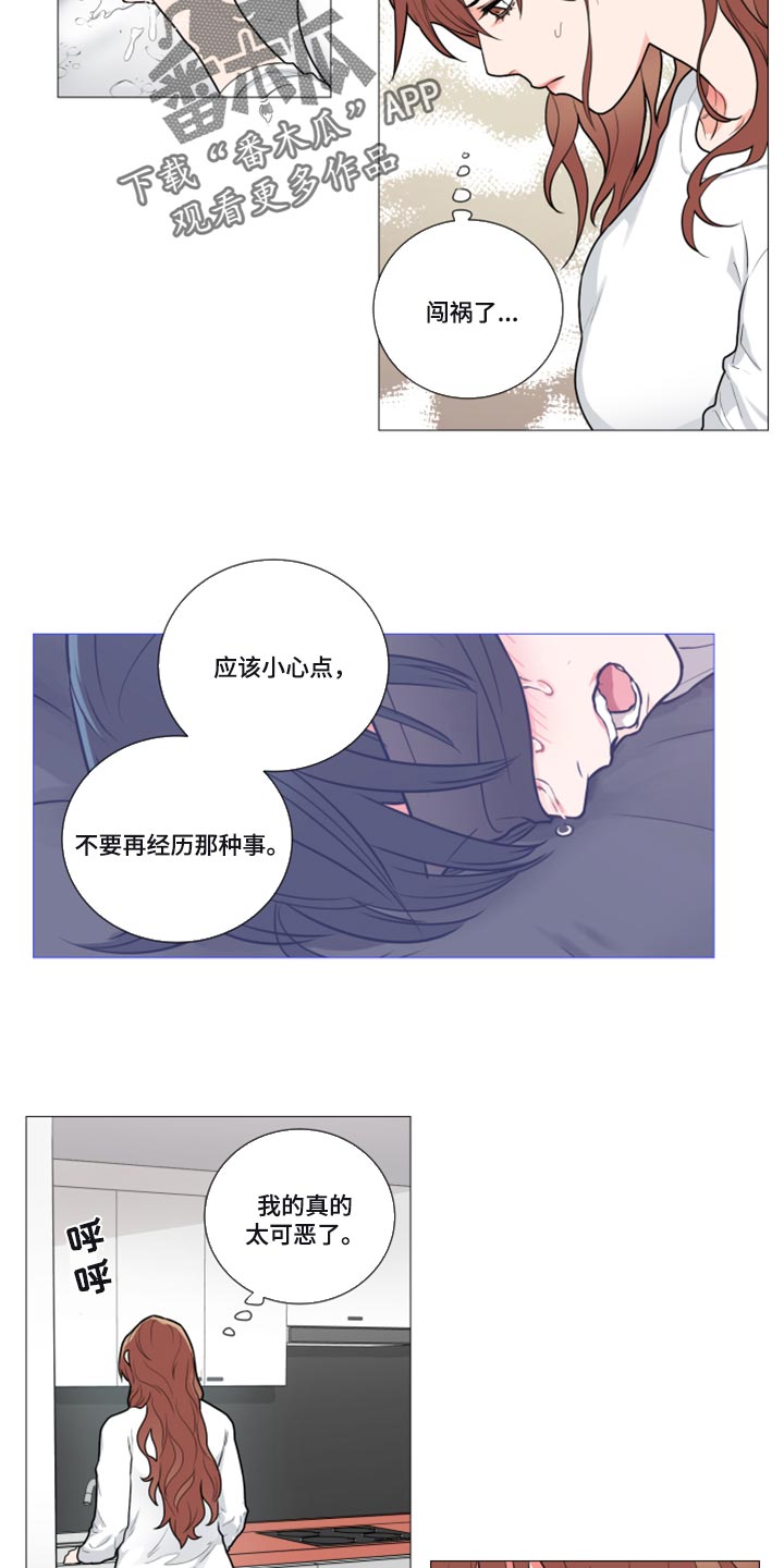 第102章：无处可去3