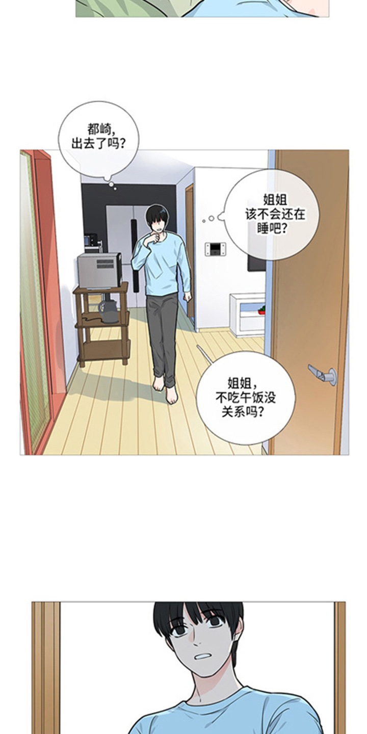 第43章：很渣11