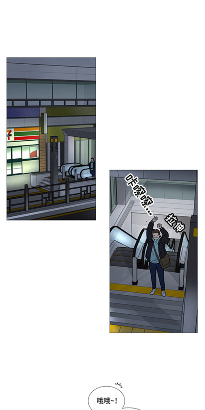 第42章：掩护0