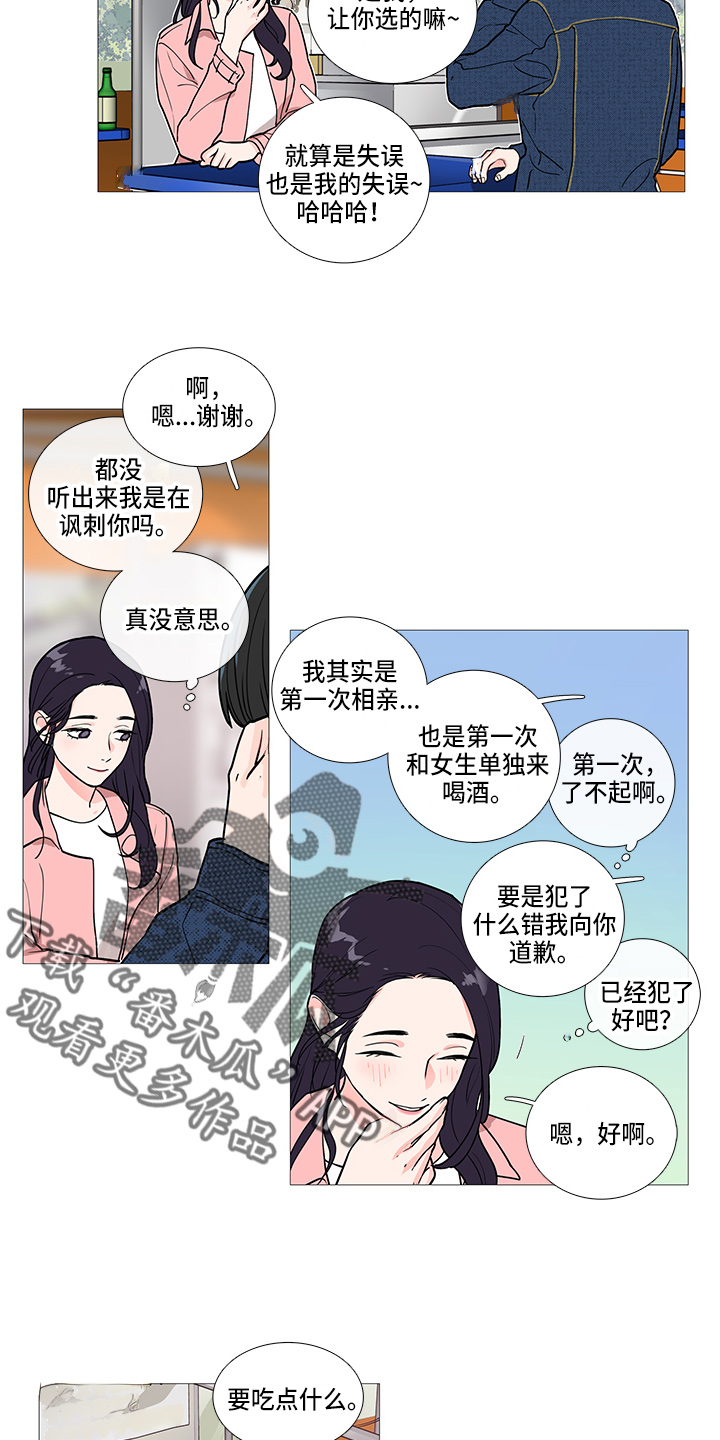 第40章：要去7