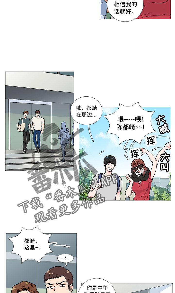 第8章：兴奋4