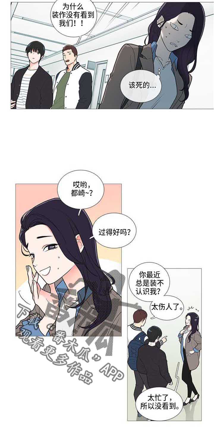 第80章：停课9