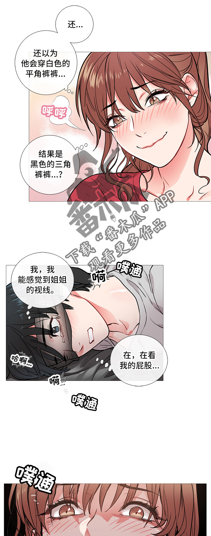 第14章：十下0