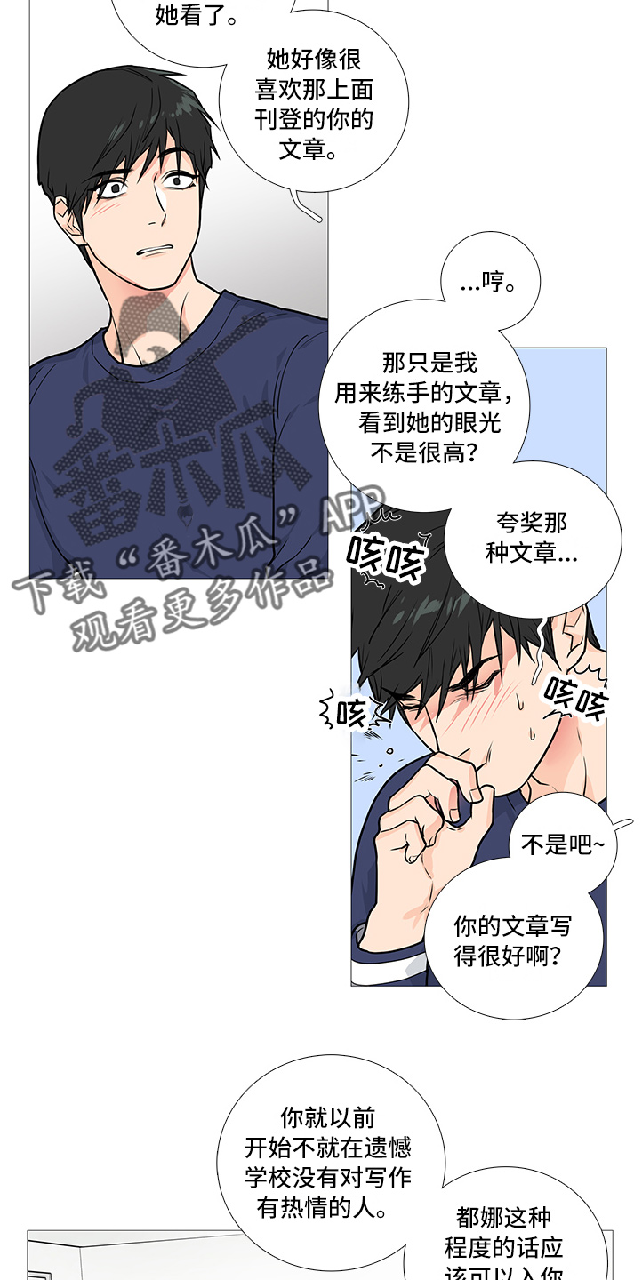 第30章：报道5