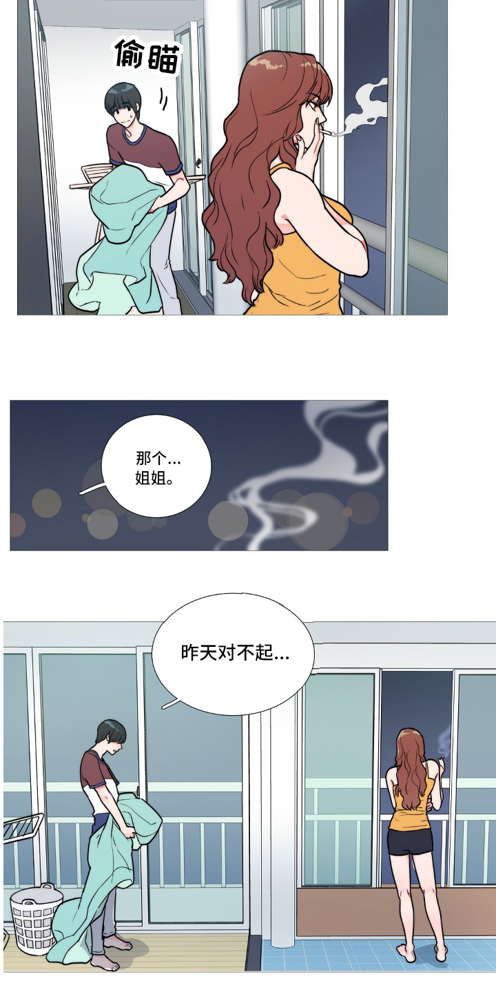 第4章：不喜欢12