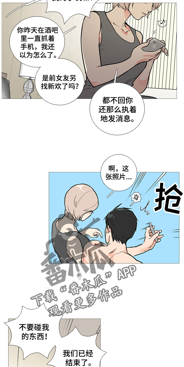 第28章：欢迎会12