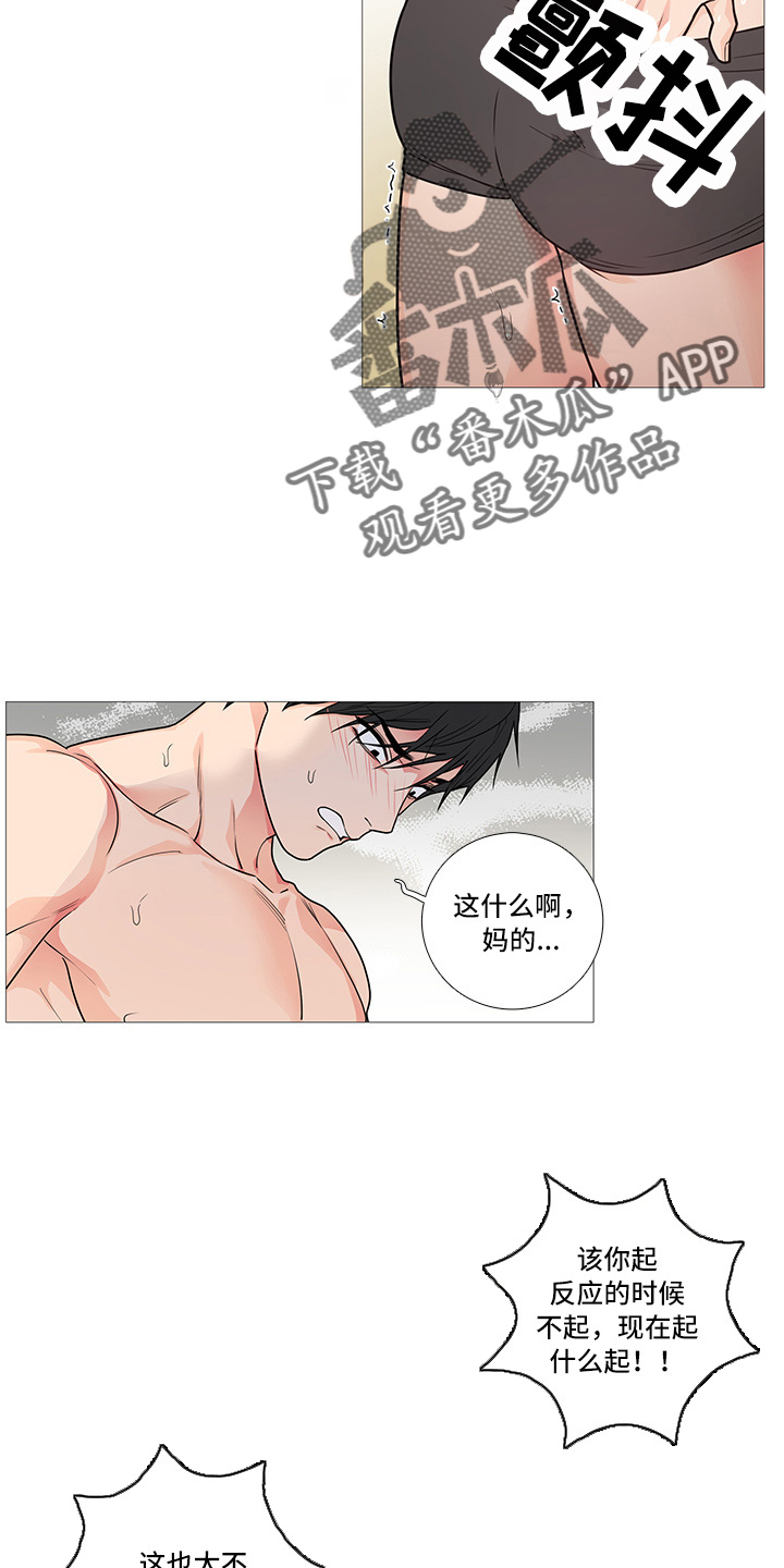 第51章：健身6