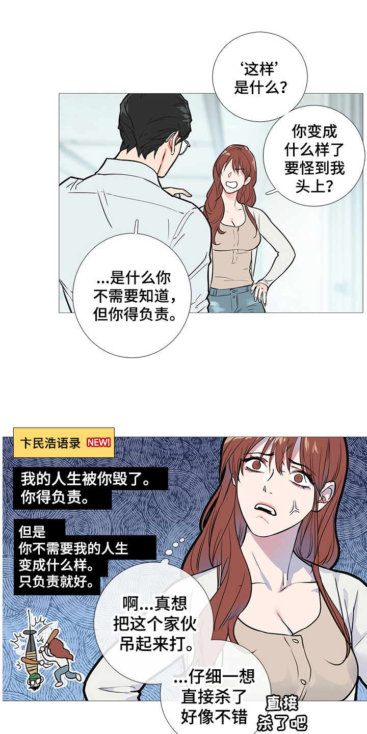 第29章：约见5