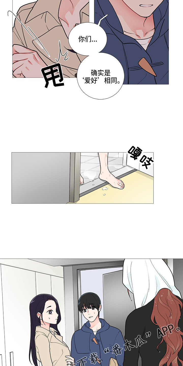 第62章：撞见8