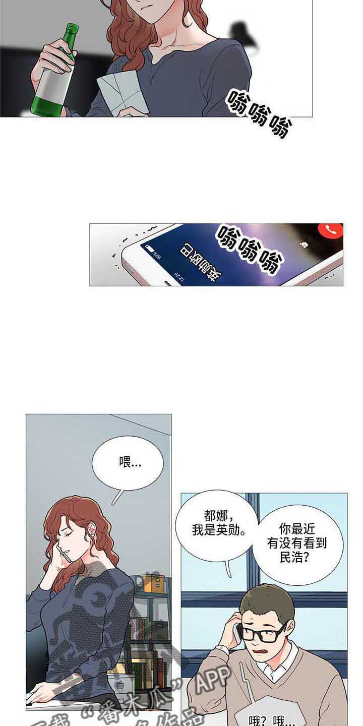 第79章：初恋9
