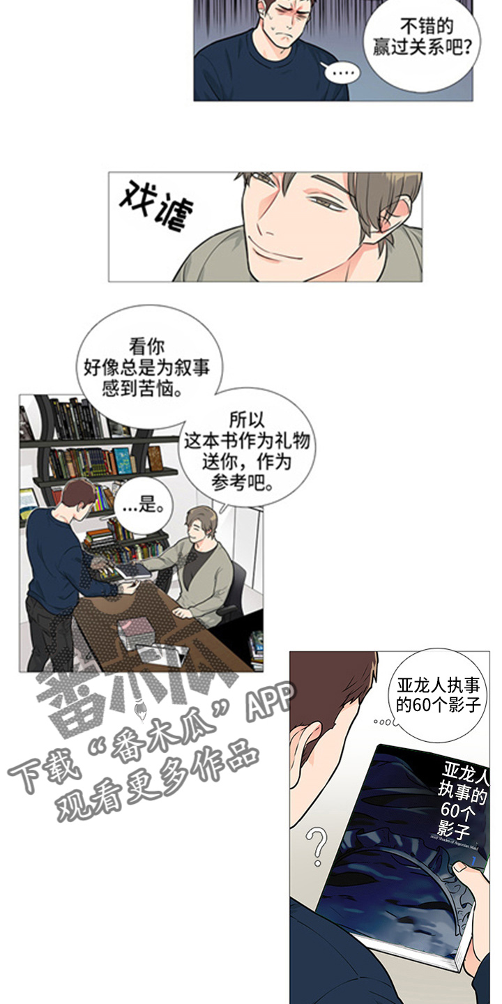 第46章：出书7