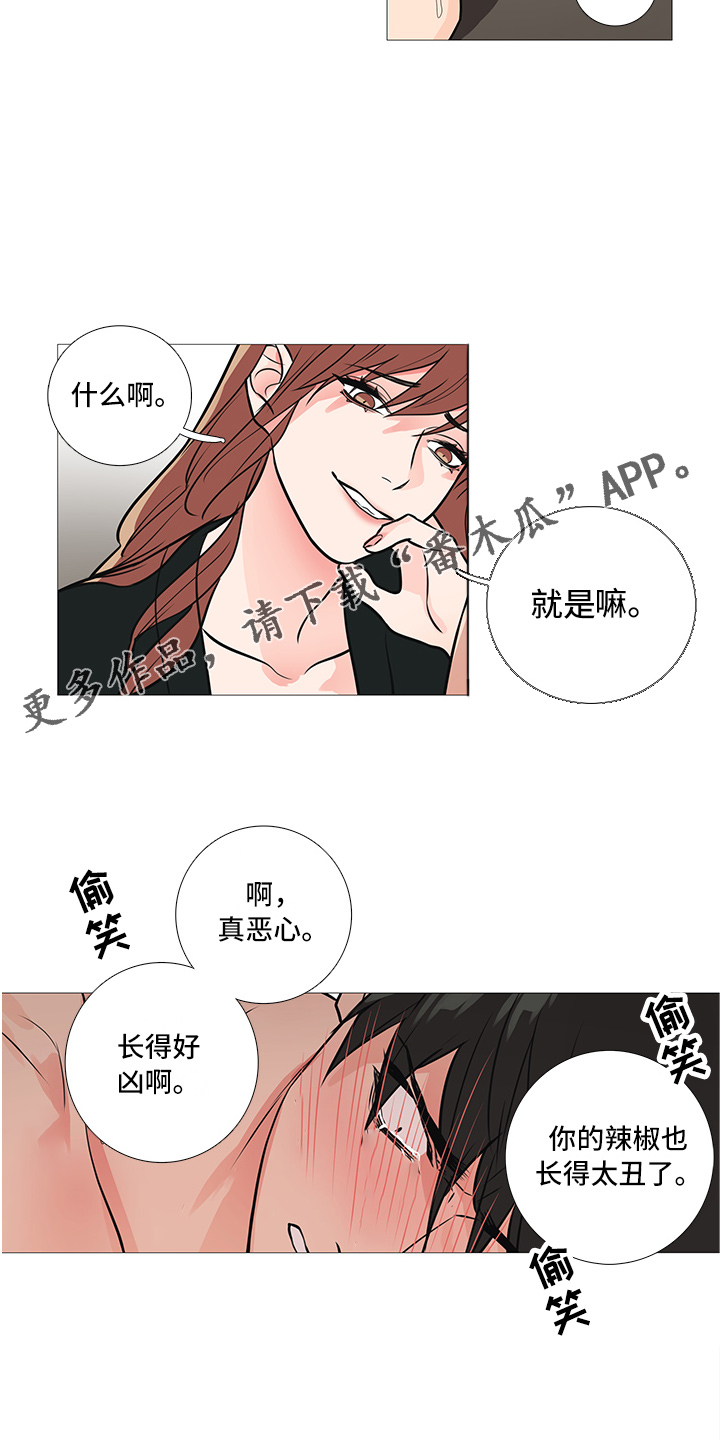 第34章：太丑了10