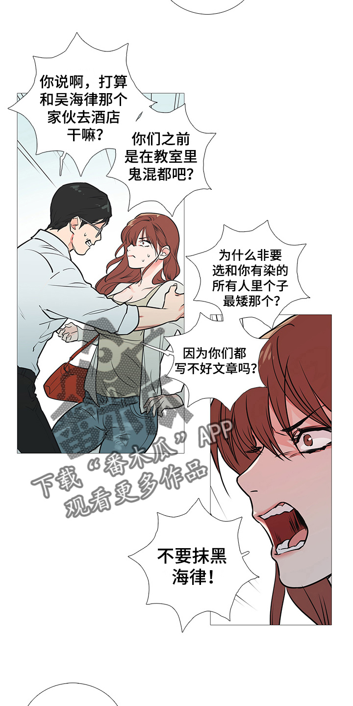 第29章：约见6