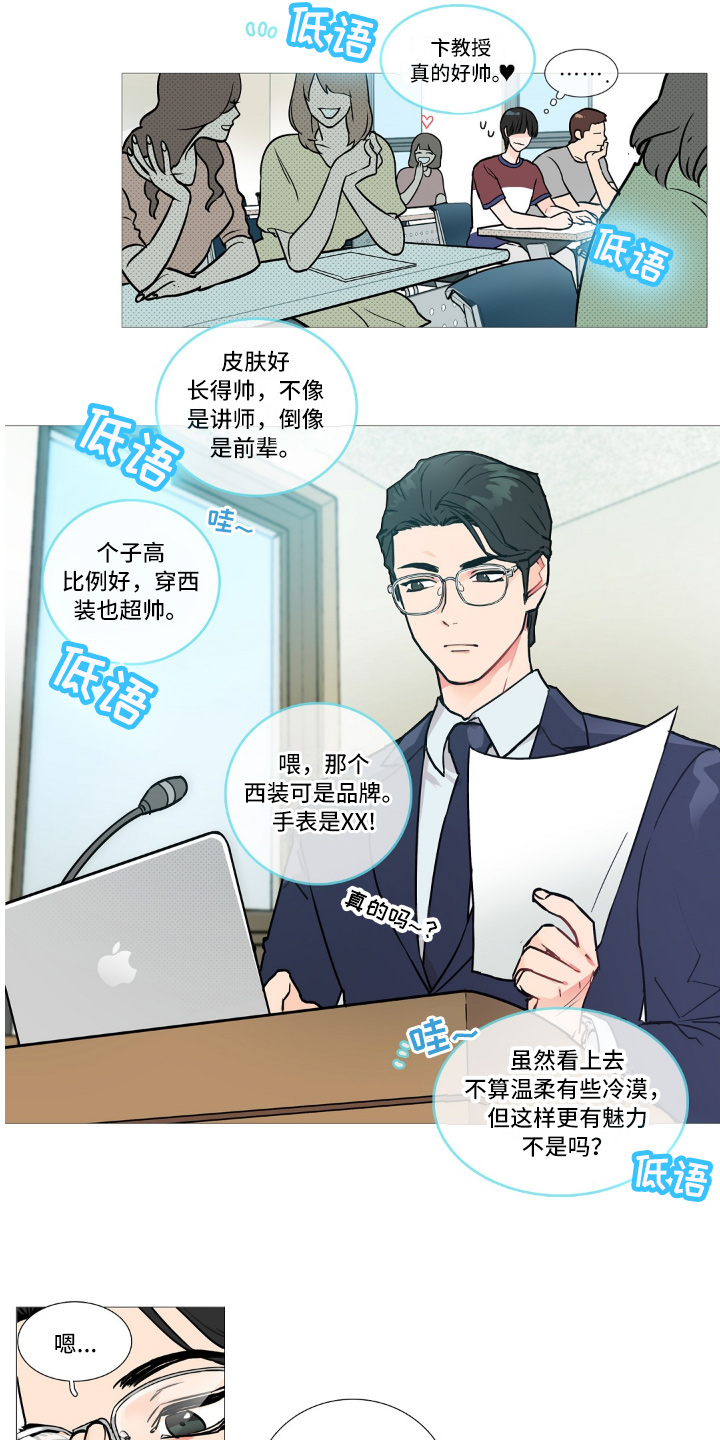 第4章：不喜欢5