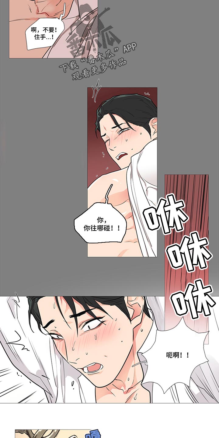 第85章：这是梦7