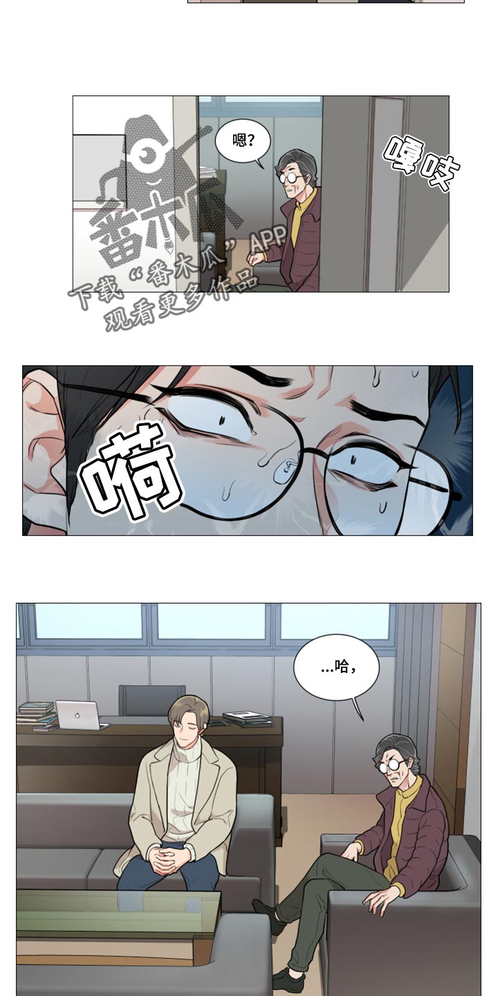 第95章：什么事都不会发生9