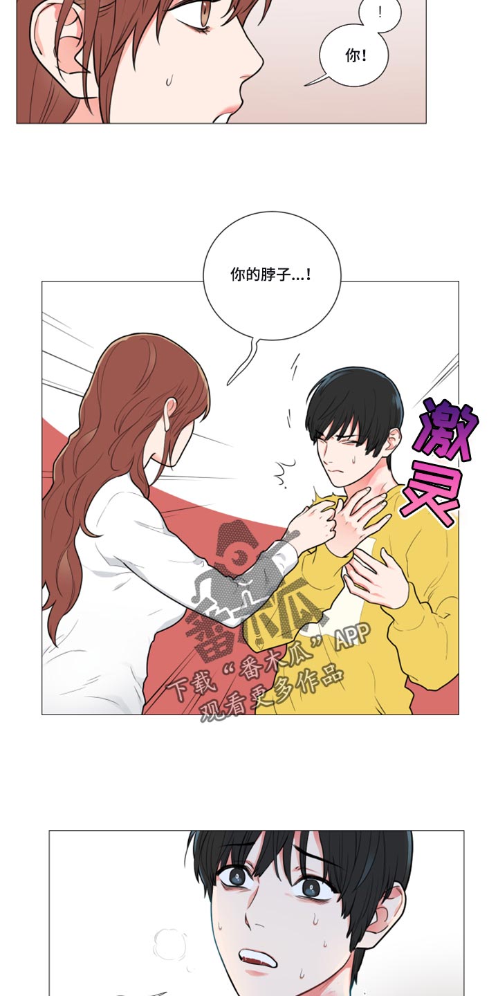 第102章：无处可去8